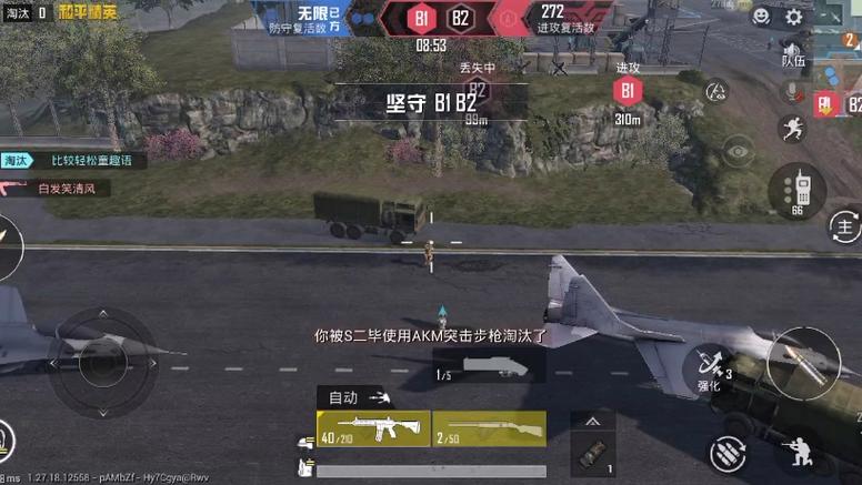 火焰鸟和平精英辅助器 - 人气辅助整合直装版